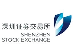 深圳证券交易所